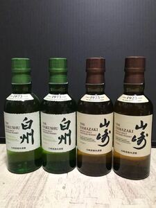 未開栓ミニボトル180ml山崎2本白州2本サントリー シングルモルトウイスキー ウイスキー SUNTORY サントリー山崎 