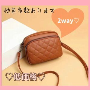 【安心価格】2way ショルダーバッグ ハンド バッグ キルティング PU