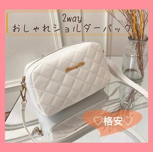 【処分SALE】2wayショルダーバッグ　パーティーかわいい　フォーマルバッグ