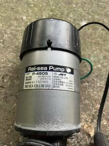  Ray si-P-450S upper part filter for pump BOX is another . exhibiting Yamanashi prefecture BOX. same time successful bid . price cut possibility 