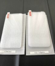 iPhone 12 mini クリアケース ＆ ガラスフィルム セット 透明 薄型 アンチグレア ドット加工 TPU 硬度9H コーナーガード ソフト ストラップ_画像10