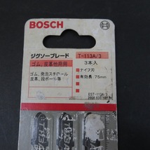 4■BOSCH（ボッシュ） T－113A ゴム、皮革発泡スチロール用ジグソーブレード3本組■デットストック品■_画像3