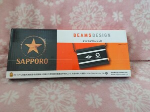  Sapporo black label Novelty original sakoshuBEAMS DESIGN Beams design sakoshuA