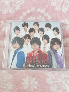 Sexy Zone CD♪Ｒｅａｌ Ｓｅｘｙ！ ／ＢＡＤ ＢＯＹＳ♪通常版 初回プレス仕様♪帯付き♪SexyBoys 平野紫耀 岸優太 神宮寺勇太 西畑大吾 