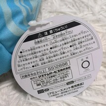 【タグ付き】呪術廻戦　BIGこたつぬいぐるみ　五条悟　プライズ景品　_画像6