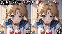 【高画質】セーラームーン セーラーヴィーナス A4サイズ ポスター AI/イラスト/同人/アニメ/美少女 AS-824_画像2