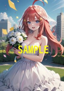 【1円スタート】五等分の花嫁 中野五月 A4サイズ ポスター AI/イラスト/同人/アニメ/アイドル/コスプレ/制服/JK/声優/水瀬 AS-1553