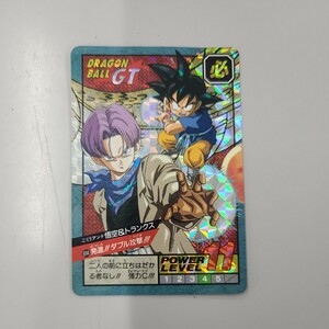 ドラゴンボール カードダス スーパーバトル No694