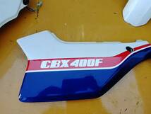 当時物☆希少ホンダ純正外装セット☆CBX400Fオリジナル青白一型外装セット　塗り替えなし_画像6