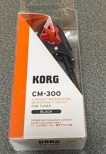 KORG CM-300(弦楽器用チューナー)