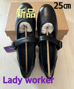【新品】Lady worker レディーワーカー 黒　パンプス　25㎝ アシックスasics 仕事用