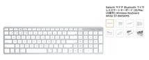 Satechi サテチ Bluetooth ワイヤレススマートキーボード (白/Mac US配列) Wireless Keyboard White ST-BWSKMS_画像4