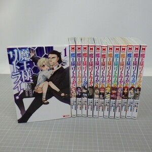 . king, retractable headlamp i! all 5 volume +R 1-8 volume together 13 pcs. set / comics . leaf company / manga all volume set 60