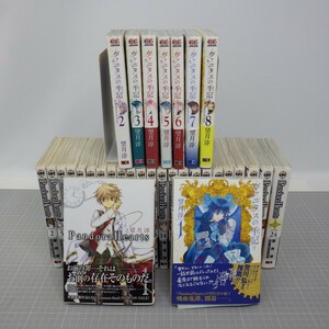 PandoraHearts/パンドラハーツ 全24巻+ヴァニスタの手記 1‐8巻 望月淳 まとめて32冊セット/コミック/漫画 全巻セット　80