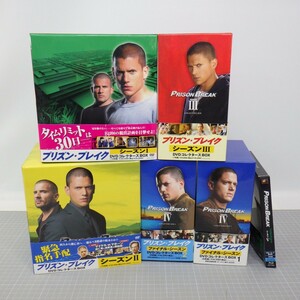 PRISON BREAK/プリズンブレイク シーズン 1-5/DVD COLLECTORS BOX 5点(1-4)+Blu-ray(シーズン5/1‐9話)/シリーズ全巻セット/海外ドラマ 10