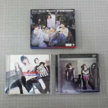 ステレオポニー CD+DVD付きなど まとめて3点セット/More! More!! More!!!/stand by me/ハイドランジアが咲いている/STEREOPONY ステポニ　P_画像1