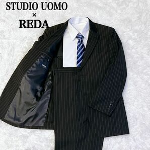 STUDIO UOMO REDA セットアップスーツ A4 ブラック ストライプ 高級生地 ウールマーク ウール ビジネス