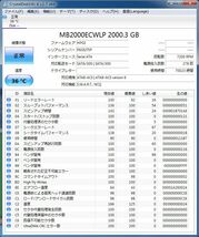 ◎HGST HUS724020ALA640 2TB SATA600 7.2K / HP MB2000ECWLP 508041-001 ③ (IH1017S)_画像6