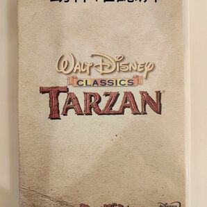 ターザン TARZAN DVD ディズニー Disney