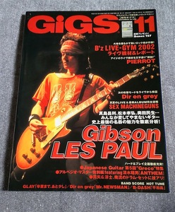 ⑯ＧｉＧＳ (2002年11月号) 月刊誌／シンコーミュージック 真島昌利
