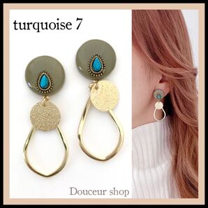 2点目より半額+インスタフォロ割 ハンドメイドピアス