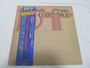 BBA Jeff Beck Bogert & Appice ジェフ・ベック　ボガート＆アピス 国内盤　初回　LP 1973年プレス 帯付