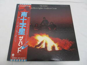 The Band - Northern Lights-Southern Cross ザ・バンド　南十字星 国内盤 初回　LP　1975年プレス 帯付き