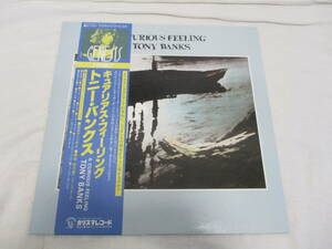 ( Genesis ) Tony Banks - A Curious Feeling トニー・バンクス 国内盤　初回　LP 1979年プレス 帯付き