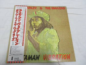 Bob Marley & the Wailers - Rastaman Vibration ボブ・マーリー　ラスタマン・ヴァイブレーション 国内盤 初回　LP 帯付き ブックレット