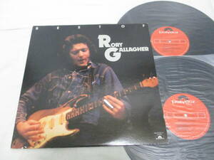 Rory Gallagher - Best Of ロリー・ギャラガー　ベスト 国内盤 2LP 1977年プレス 見開きジャケット