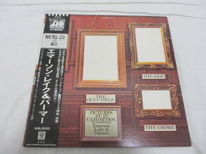 ELP Emerson, Lake & Palmer Pictures at an Exhibition 展覧会の絵　エマーソン・レイク＆パーマー 国内盤 LP 帯付き