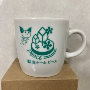 献血ルームピース記念品 マグカップ