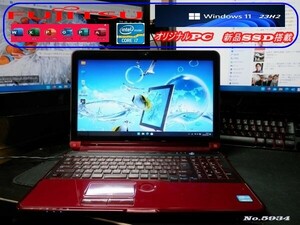  новейший Window11 установка / популярный FUJITSU/. скорость Core-i7 установка /Web камера / высокая скорость новый товар SSD установка / красный цвет / Blue-ray / офис /Bluetooth/ soft большое количество 