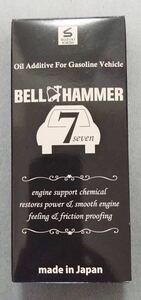 新品 ベルハンマー BELL HAMMER ガソリン車専用 エンジンオイル添加剤 330ml 