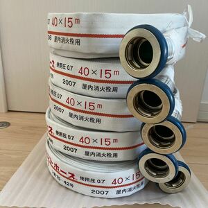  fire fighting hose 5 pcs set 