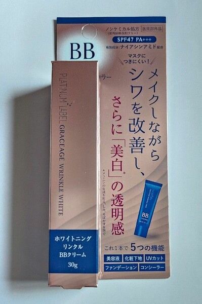 プラチナレーベル プラチナレーベル ホワイトニングリンクル BBクリーム 30ml