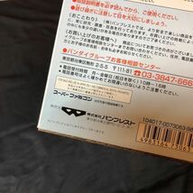 スーパーファミコンソフト　SFC ザ・グレイトバトルⅤ ハガキ付き　1円スタート　まずまず良品　レア_画像10