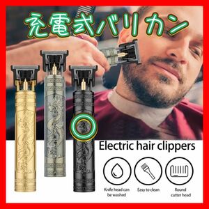 電気バリカン　電動ヘアカット　シェーバー充電式トリマー　バリカン　デザインカット 髭トリマー ヘアトリマー 充電バリカン