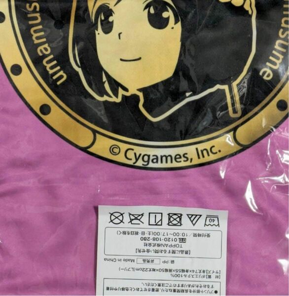 ウマ娘　BOSS Tシャツ