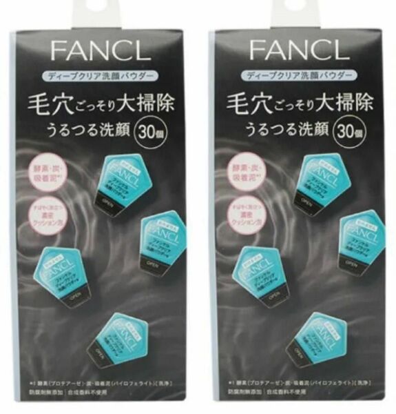 ファンケル FANCL ディープクリア 洗顔パウダー60個セット