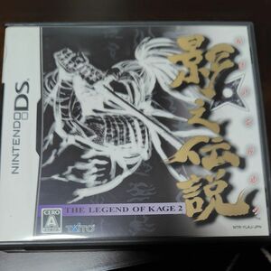 【DS】影之伝説 -THE LEGEND OF KAGE 2-