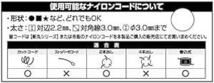 高儀(Takagi) EARTH MAN 斬丸 草刈用 ナイロンコードカッター 回転繰り出し式 J-_画像6