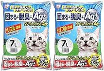 アイリスオーヤマ 猫砂 クリーン&フレッシュ Ag+ 脱臭効果 7L×2袋 (まとめ買い_画像1