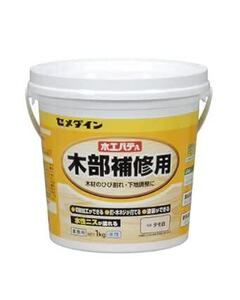 セメダイン 木部補修用 木工パテA 業務用 1kg ポリ缶 タモ白 HC-15