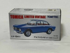 トミカリミテッドヴィンテージ 154ｂ アルファロメオ GT1300ジュニア 青 LV