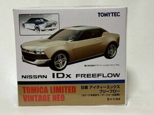 トミカリミテッドヴィンテージNEO ニッサン IDxフリーフロー 2013 東京モーターショー出品車 LV-N