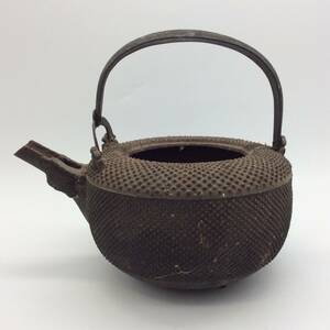 ＃20　霰鉄瓶 時代物 京都蔵出し うぶだし 詳細不明 当時物 茶道具 茶器 蓋なし