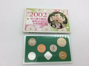 ＃1399 桜の通り抜け 貨幣セット ミントセット 2002年 平成14年 銀メダル 額面666円