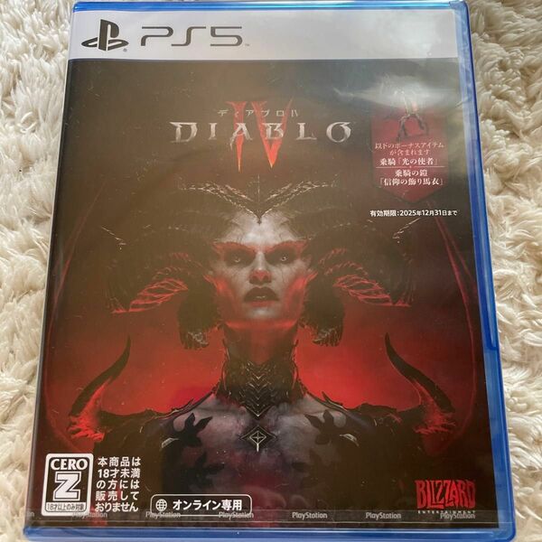 PS5ソフト ディアブロ Ⅳ DIABLO Ⅳ 4 新品未開封