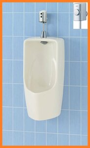 1380 super-discount new goods!LIXIL INAX wall hung type urinal small size wall hanging stole toilet set wall drainage flash valve(bulb) flange man .U-431R